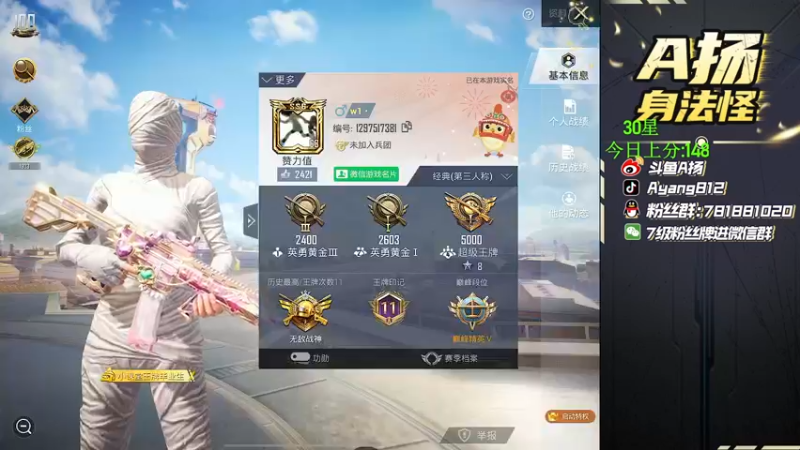 【2022-06-18 00点场】A扬丷：《匹配路人上战神》