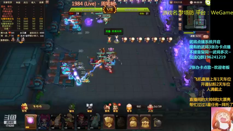 【2022-06-18 00点场】皮小乌：乌：出现吧~皮卡乌！