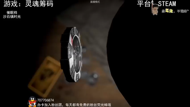 【2022-06-17 23点场】疯狂续命：灵魂筹码 铛铛铛~