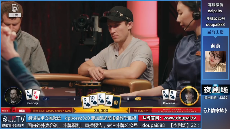 我在斗鱼看斗牌TV直播棋牌娱乐