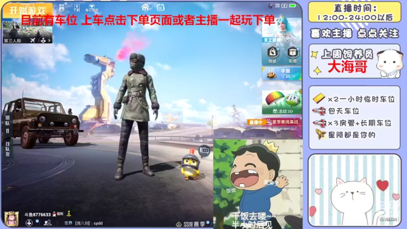 【2022-06-16 20点场】是星陨阿：战神新主播带粉快乐上分哦