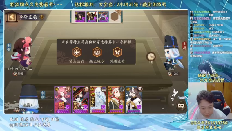 【2022-06-17 20点场】血墨丶：血墨：全能做号king！