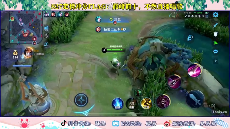 【2022-06-17 23点场】骚易丶：花木兰又又又又被削啦..