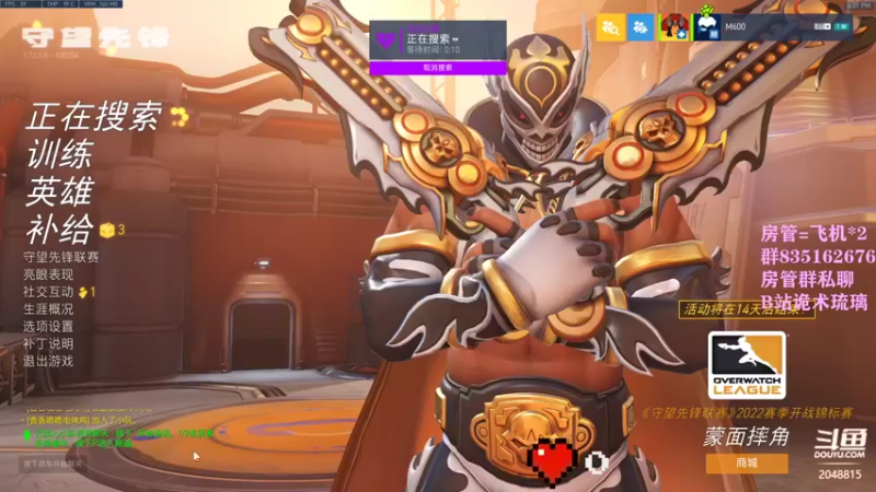 【2022-06-11 18点场】琉璃最可爱：琉璃：幸运直播间