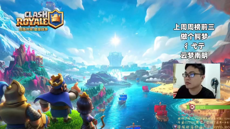 【2022-06-17 19点场】超人JAX解说：人生何时不抗压