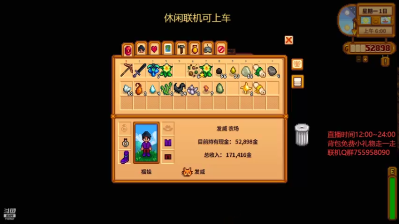 【2022-06-18 01点场】无智的旋律：旋律的联机大厅