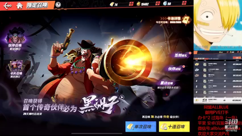【2022-06-16 13点场】ALLBLUE榴德华：周四，新版本搞起来！！
