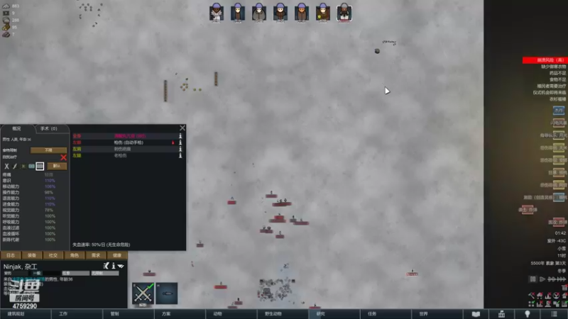 【2022-06-17 01点场】老旷的传奇一生：忧伤的夏日冰盖