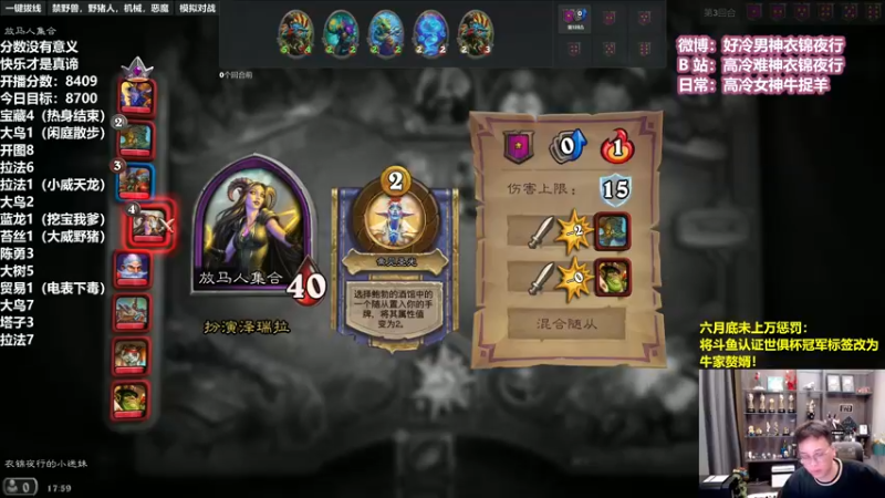 【2022-06-18 17点场】衣锦夜行：闲庭散步8400/10000