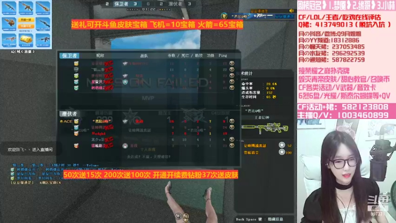 【2022-06-18 21点场】情久月姐姐：（直播中）送礼拿斗鱼皮肤宝箱送幻神