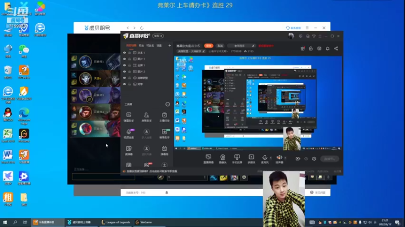 【2022-06-17 21点场】山有木兮木无期丶：弗莱尔大乱斗1=5