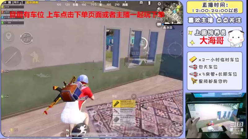 【2022-06-13 23点场】是星陨阿：战神新主播带粉快乐上分哦
