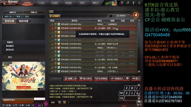 【2022-06-17 22点场】渣渣枫007：渣渣枫：斗鱼最强女鬼救世主