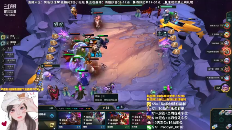 【2022-06-17 10点场】妙音or奶斯：妙音：黑色玫瑰❤有车位