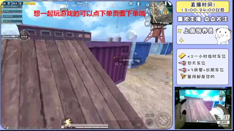 【2022-06-15 02点场】是星陨阿：战神新主播带粉快乐上分哦