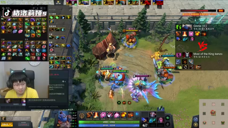 【2022-06-18 05点场】格洛莉娅S：今晚尽量八点起~