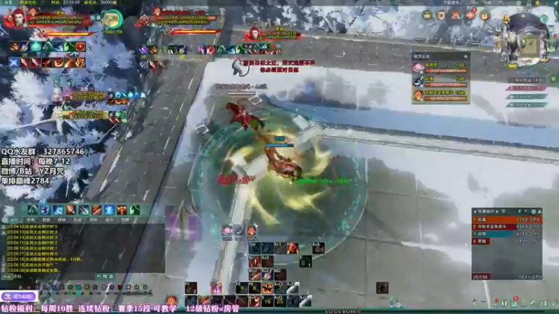 【2022-06-17 23点场】丶月咒：热身，一会天策单排2800，冲！