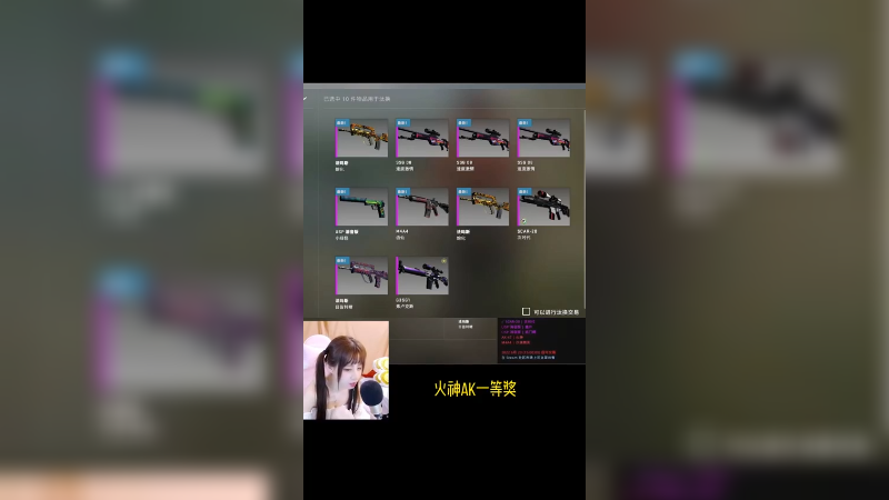 【csgo炼金】炼金火神或印花集，本来是没成功没想到突然改的m4a1，让老板小赚