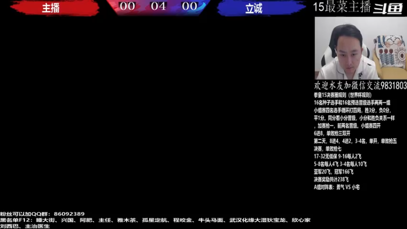 【2022-06-18 19点场】武汉程龙：程龙：大家晚上好！