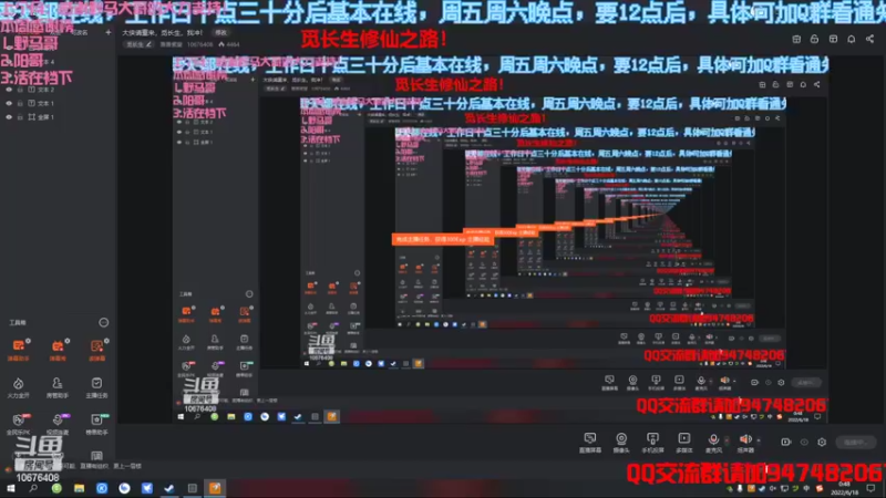 【2022-06-18 00点场】萧萧紫燮：大侠请重来，觅长生，我冲！
