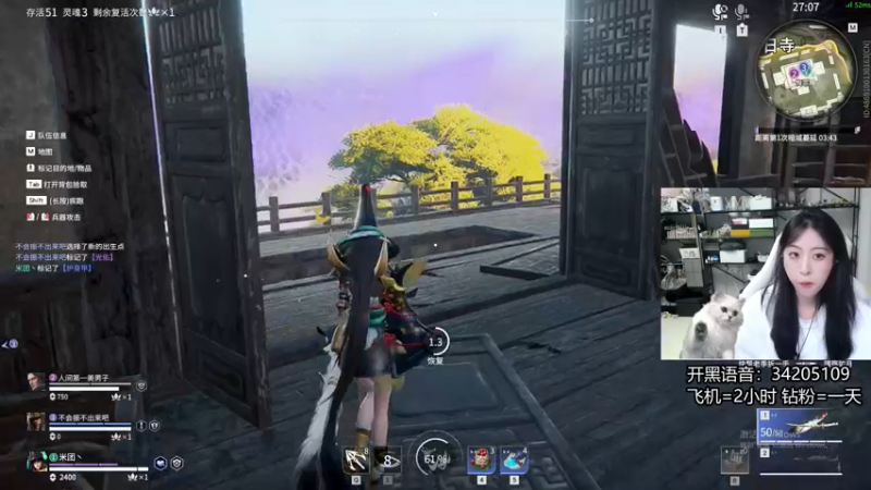 【2022-06-11 09点场】田喽喽：【有车位】野排女修罗来人躺