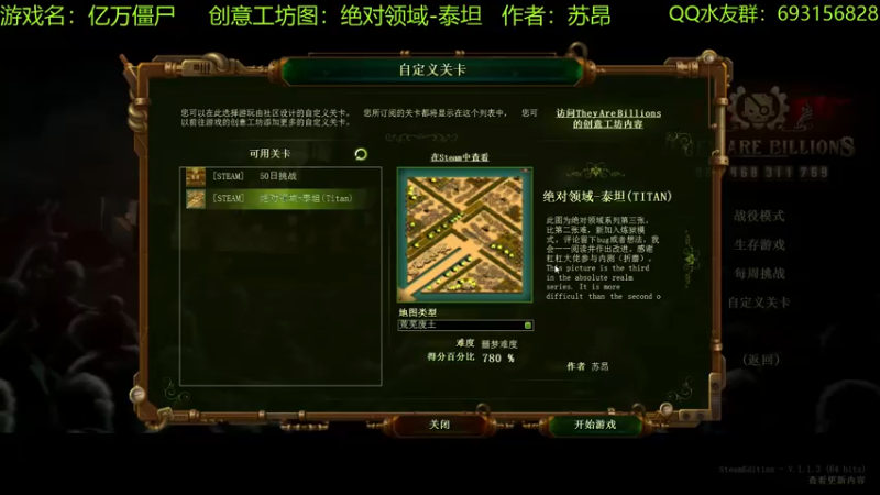 【2022-06-18 18点场】啊咿悠：亿万僵尸  绝对领域