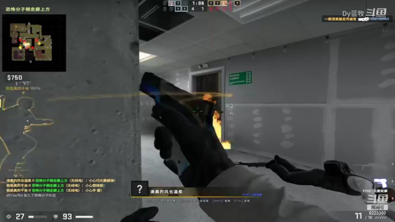 【CS：GO】Dy蓝牧17点场(5)