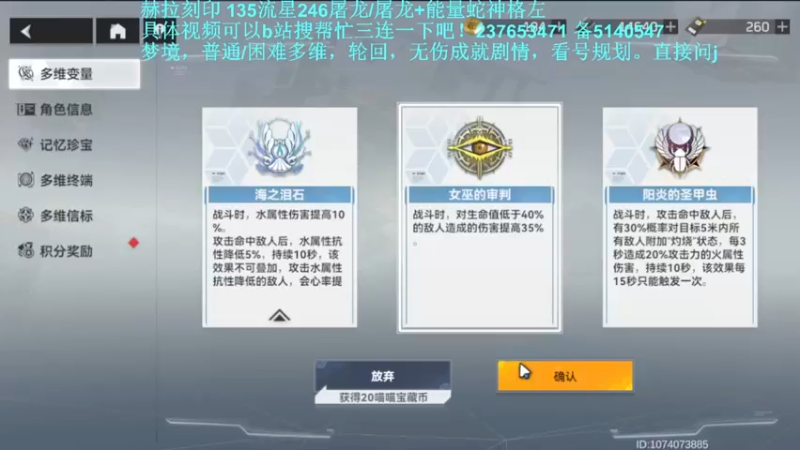 【2022-06-17 17点场】欧根er：新上线赫拉冲冲冲！深空之眼