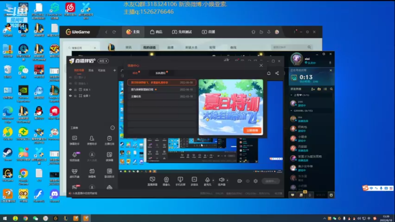 【2022-06-18 13点场】douyu小焕：广东小碟的重生之路