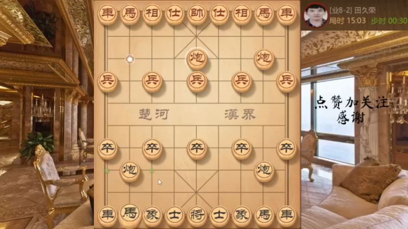 屏风马弃马局，掀起你的盖头来，反盖脸铁门栓
