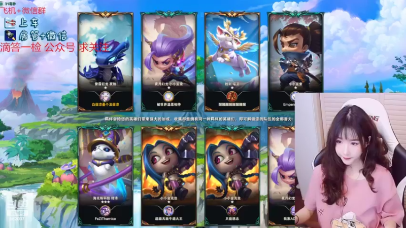 【2022-06-18 17点场】白菇凉：白菇凉:等风等雨亦等你