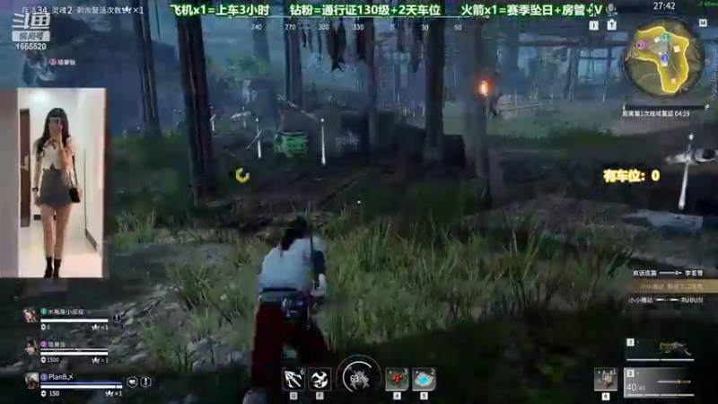 【2022-06-17 00点场】甜蜜Tm：（有车位）蚀月乱砍铂金坐牢