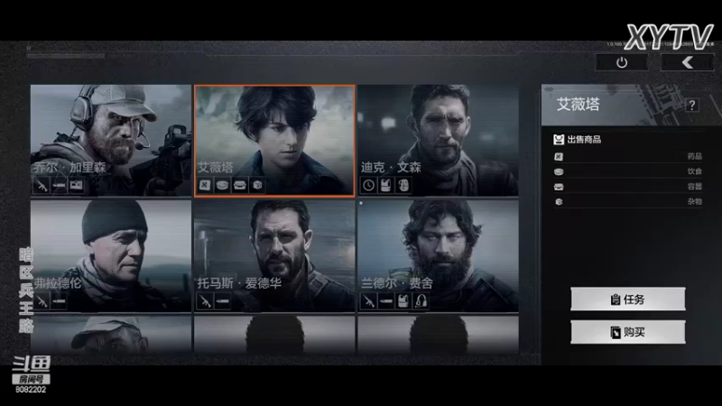 【2022-06-17 20点场】小太羊儿：【索尼耳机】暗区兵王路
