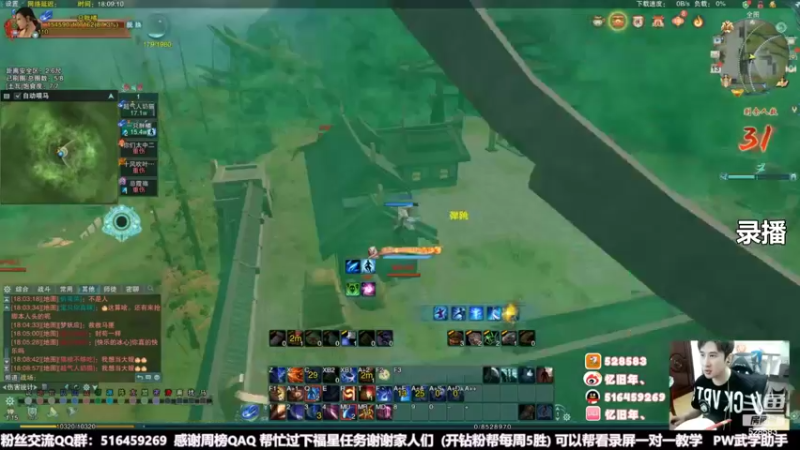 【2022-06-18 09点场】忆旧年丶：快乐5奶散排2600