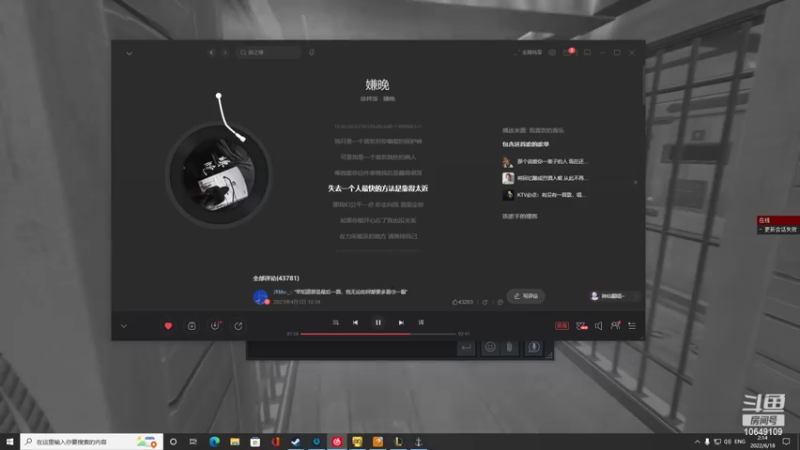 【2022-06-18 02点场】小夫的嘴巨硬：极致的下饭盛宴