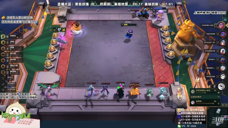 【2022-06-17 18点场】妙音or奶斯：奶斯：黑色玫瑰有车位