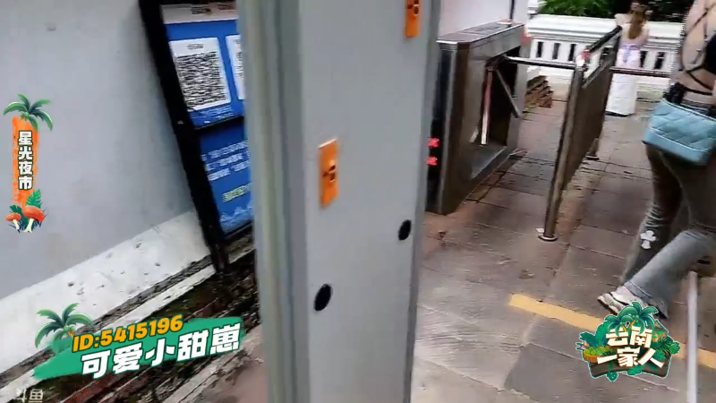 【户外】JSA丶北京小王哥的精彩时刻 20220618 18点场