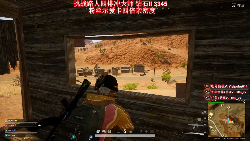 【热门游戏】顶级菊宝a的精彩时刻 20220618 15点场