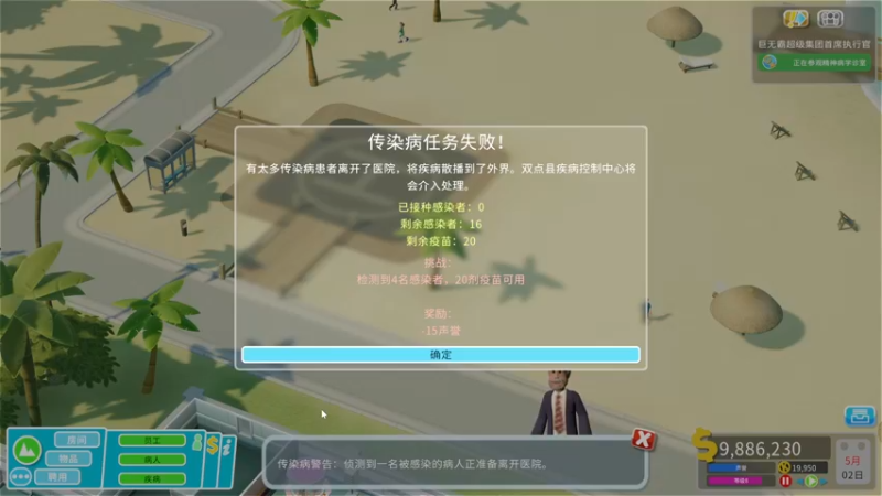 【2022-06-18 11点场】徐兴发1993：pgp游戏试玩-第13天