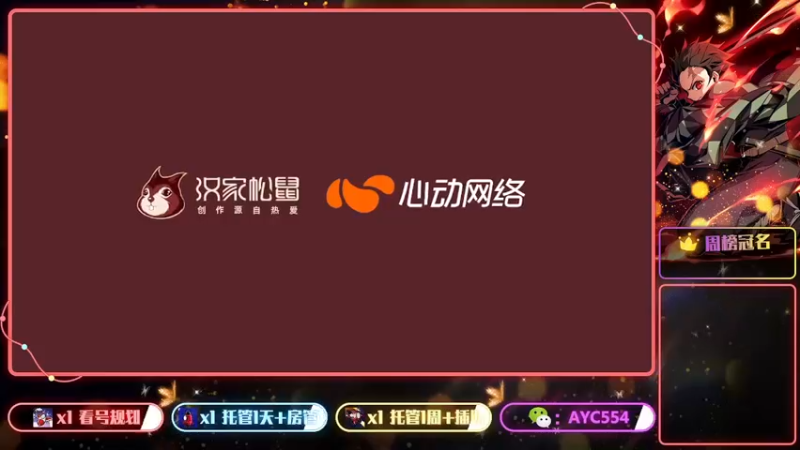 【2022-06-18 08点场】安逸城GG：【部落与弯刀手游】在开放世界中探索