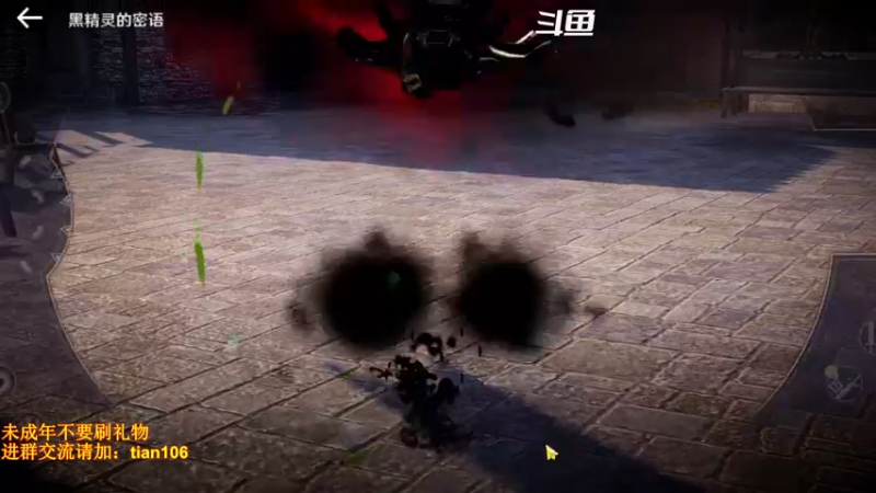 【2022-06-18 12点场】賤丶大骚賤：更新啦！！！