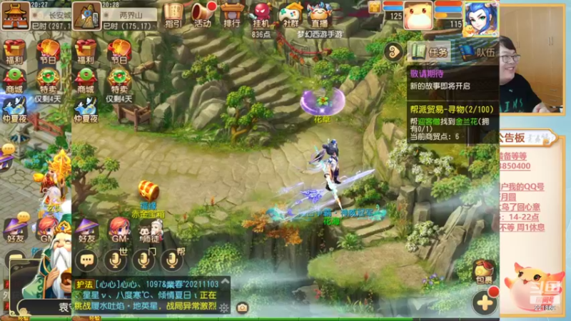 【2022-06-18 20点场】小儿郎丶丶：梦幻西游手游，221869~
