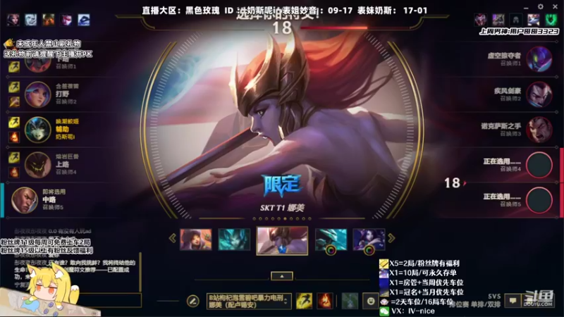 【2022-06-16 19点场】妙音or奶斯：奶斯：黑色玫瑰❤有车位