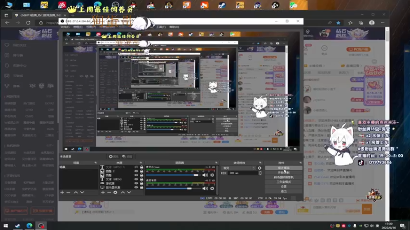 【2022-06-16 17点场】小徐813：轻语集团  千场kd7.0