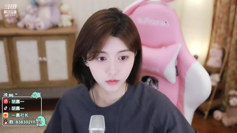 【2022-06-18 21点场】胡嘉一：你好 我是胡嘉一