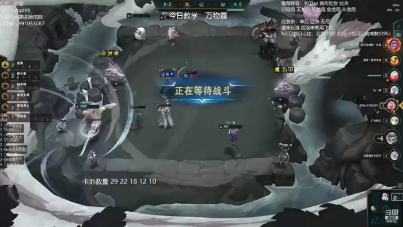 【2022-06-18 19点场】骚皮迷呀：万物霞把把吃分 今天冲第一