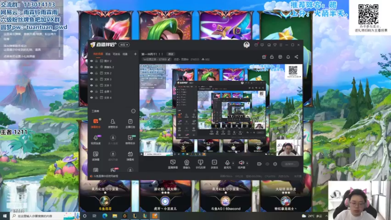 【2022-06-18 09点场】迅哥丶雨霖铃：第一冲两千！！！