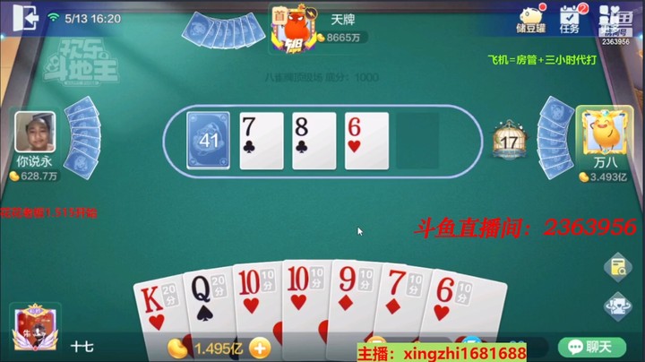 4367八雀牌：这方片10真 优秀！能手抓过来，满盘复活