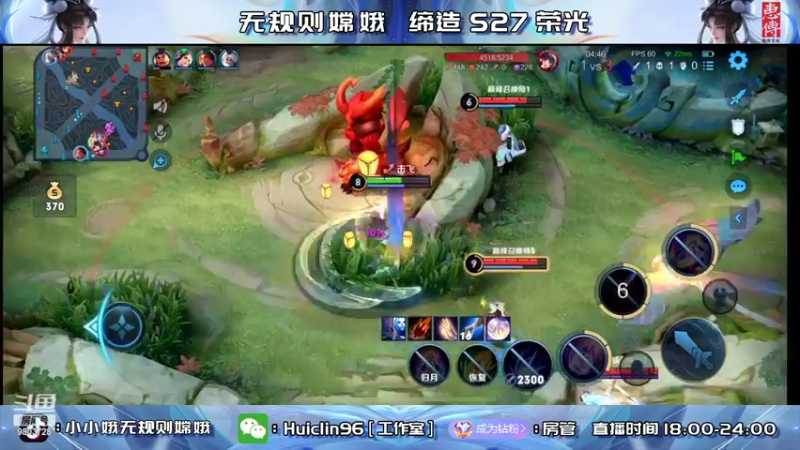 【2022-06-18 20点场】小小娥1：巅峰赛冲冲冲！！！！