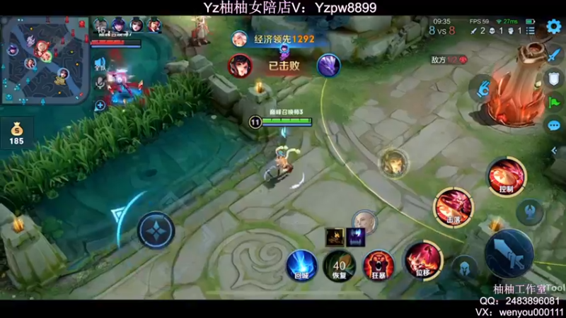 【2022-06-17 23点场】温柚：Q区巅峰赛冲前10！冲冲冲